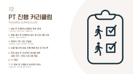 스포데이휘트니스 안성 석정점