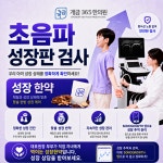 개금365한의원