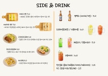 소코아 시흥은계호수점