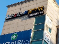 매쓰온매쓰엔DO잉글리쉬학원