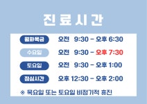 예인부부치과의원