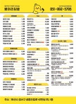 익선병아리김밥부산 | 병아리김밥 부산덕두공군비행단점