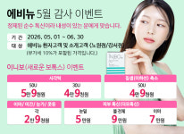 에비뉴여성의원