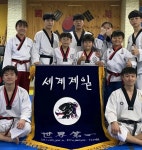 대구세계제일태권도장