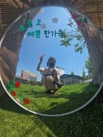 멍숲