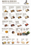 김복남맥주 부산동래럭키점