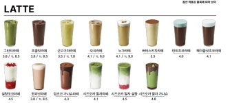 카페051 울산삼호점