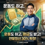 제이드프라이빗 필라테스 PT 부천옥길본점