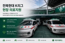 국민이엠에스