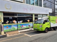 북구행복나눔푸드마켓