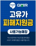 아소비간석역센터학원 | 아소비 큐미르 마산진동센터학원