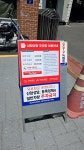 신암성당주차장