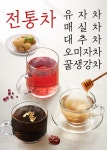 아진당 여의도점