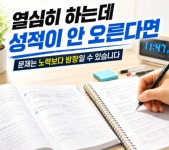 황규만수학전문학원 김포사우동
