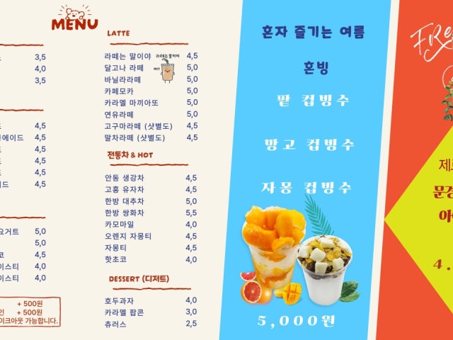 그림한잔