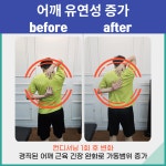 발리짐 상계역점