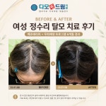 다모드림의원