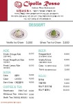 치폴라로쏘 삼성본점