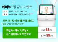 에비뉴여성의원