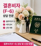 에이스행정사사무소
