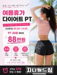 지니월드짐
