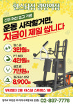 인스타짐 광명역점