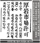 후암시장