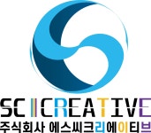 에스씨크리에이티브