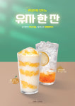 더리터 논산연무점