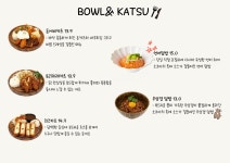 소코아 시흥은계호수점