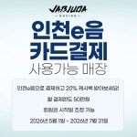 잽주다 복싱클럽 송도점