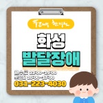 푸른나무한의원