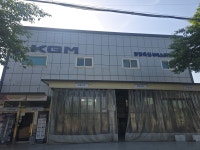 KGM 광명옥길서비스프라자
