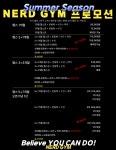 너드짐 트레이닝 센터
