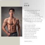 짐프로토탈피트니스