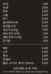 탕가네생고기김치찌개 상동역본점