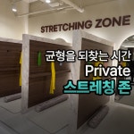 바디앤무브짐 백석 헬스&PT