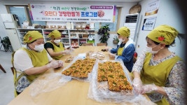 남수마을협동조합/남수동 청춘공방
