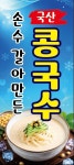 사또옛날통닭임당점 | 사또옛날통닭