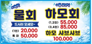 소촌동이야기