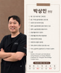 안준석한의원 영등포당산