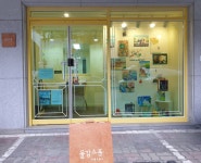 물감스푼미술교습소