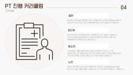 스포데이휘트니스 안성 석정점