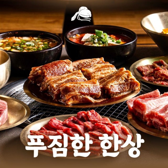 도련님숯불갈비 경성대본점 육류,고기요리 대표 사진