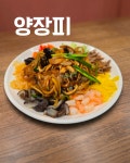 서룡