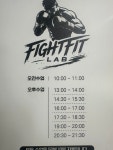 화순파이트핏랩