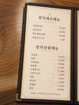 회랑스시랑