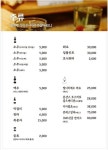 송정상목장