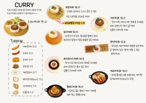 소코아 시흥은계호수점