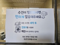 영주목욕탕